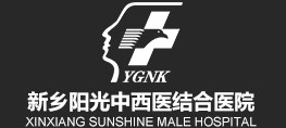 新乡男科医院