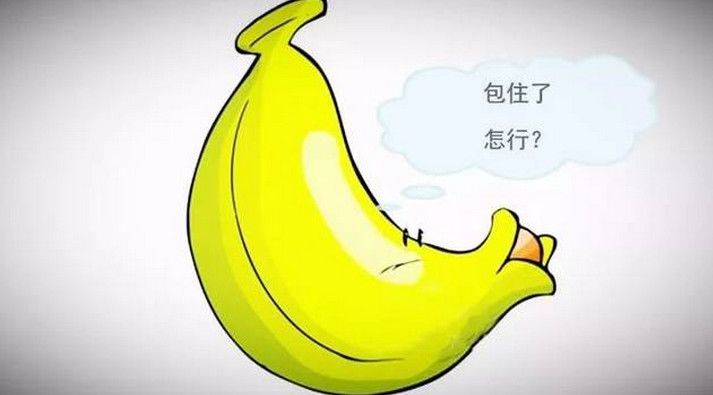 新乡哪个医院包皮手术做的好 包皮过长医院
